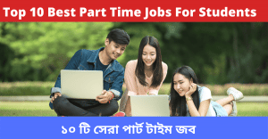 top 10 best part time jobs for students