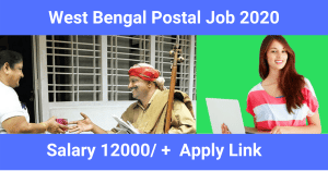 wb postal recruitment 2020